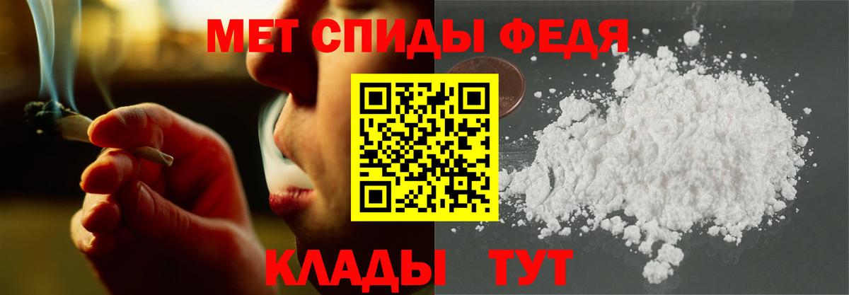 АМФ 97% Донской