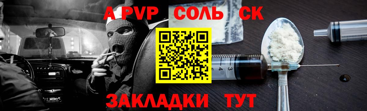 МЕФ   Донской  МАРИХУАНА  Вход с VPN  Гашиш  COCAIN 