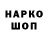 Метадон VHQ muswood musatov