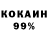 КЕТАМИН ketamine HZV_ToXiC