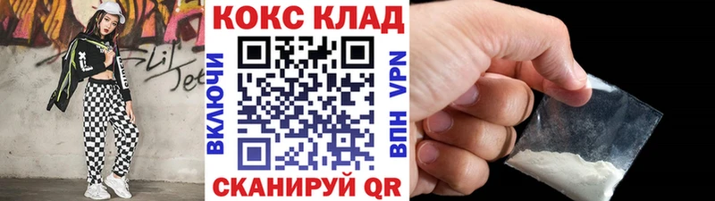 Cocaine 98%  Донской 