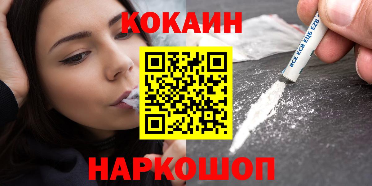 Донской  COCAIN Боливия  Кокаин  Вход с VPN 