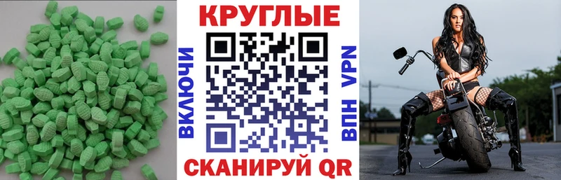 где купить наркоту  Донской  ЭКСТАЗИ Philipp Plein 