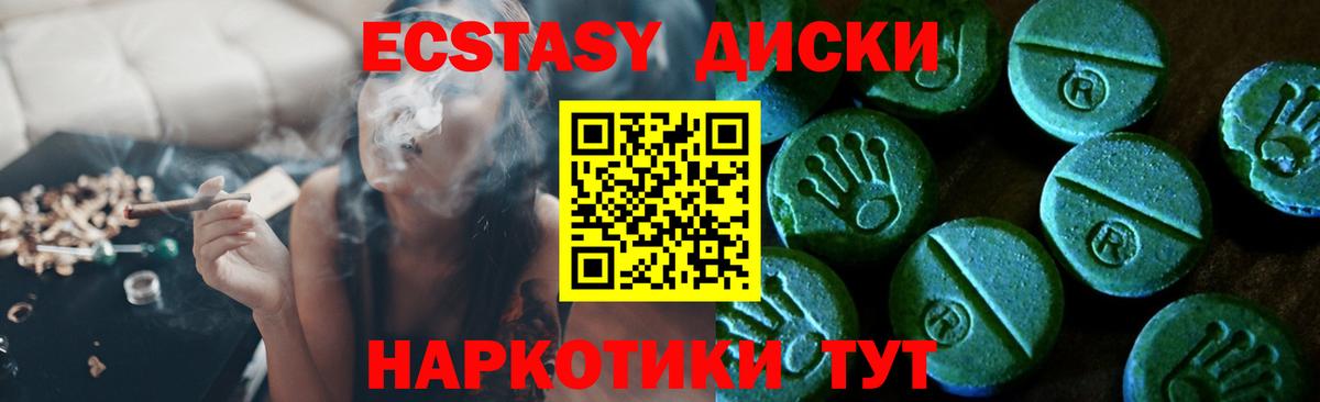 Экстази Punisher Донской