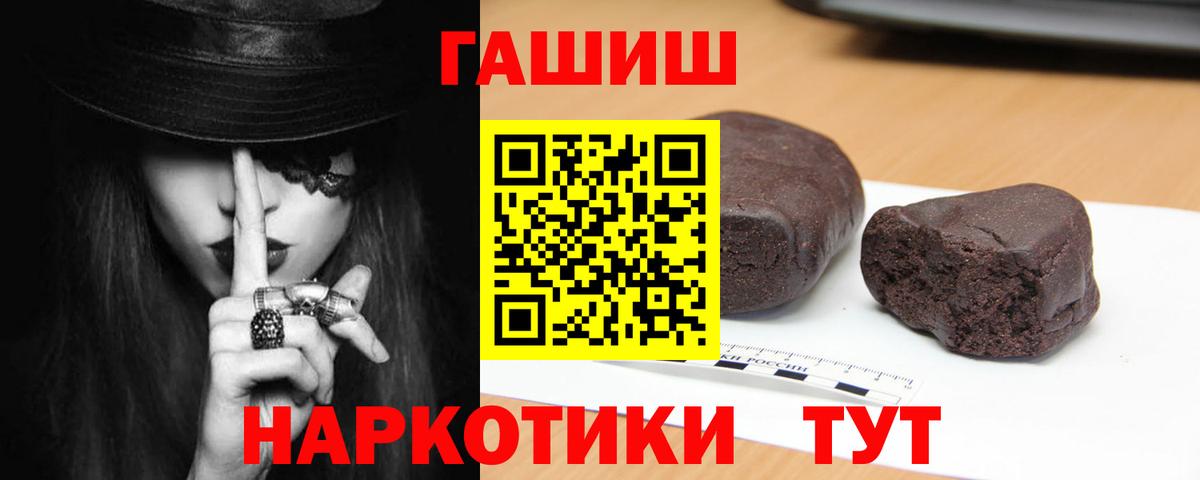 Донской  Гашиш  наркошоп  ГАШ индика сатива  Вход с VPN 