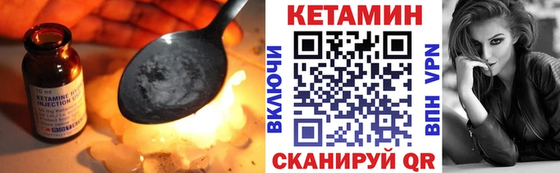 КЕТАМИН ketamine  Донской 
