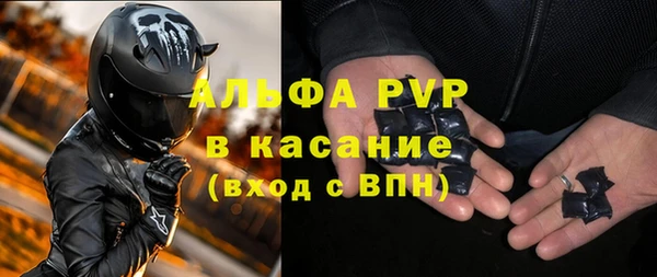 каннабис Сатка