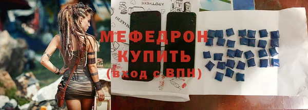 бошки Саяногорск
