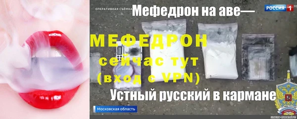 Альфа ПВП Сафоново