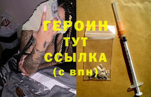 каннабис Сатка