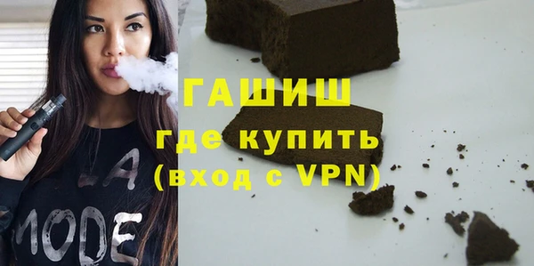 Альфа ПВП Сафоново