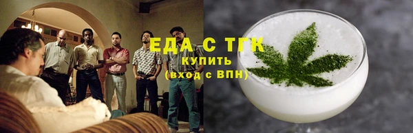 каннабис Сатка