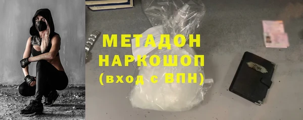 COCAINE Дмитров