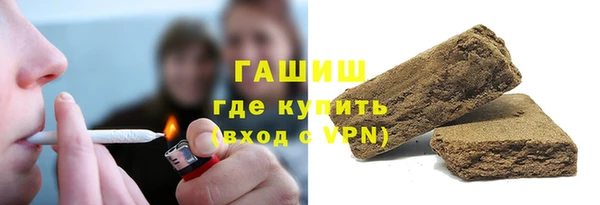 бошки Саяногорск