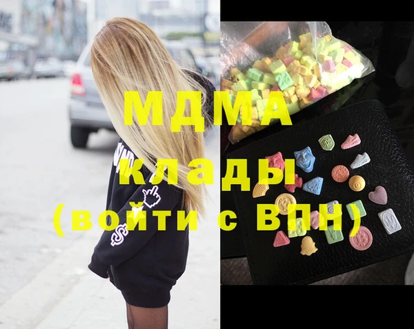бошки Саяногорск