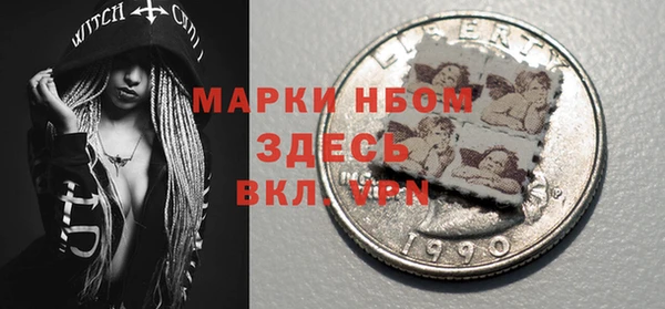 бошки Саяногорск