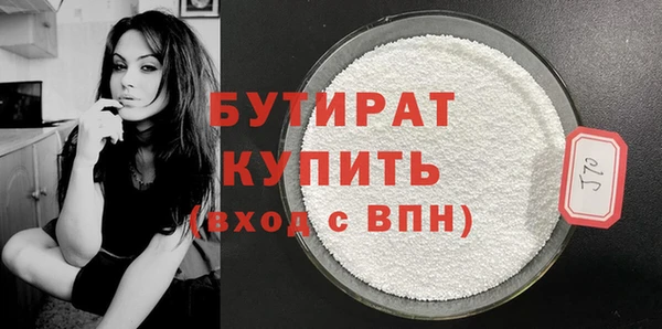 COCAINE Дмитров