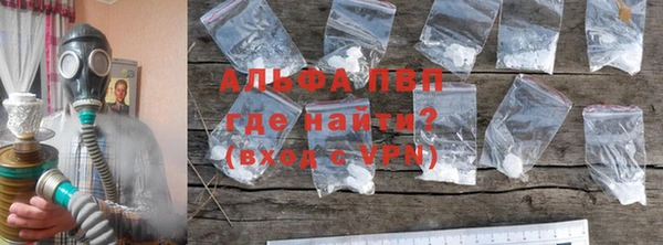 бошки Саяногорск