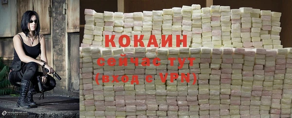 кокаин Бикин