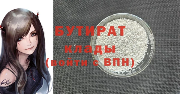 COCAINE Дмитров