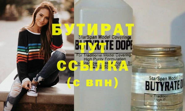 COCAINE Дмитров