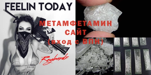 Альфа ПВП Сафоново