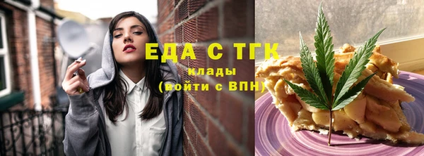 бошки Саяногорск