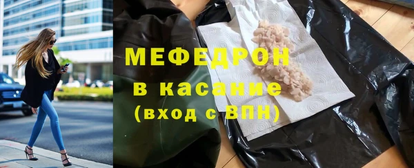 бошки Саяногорск