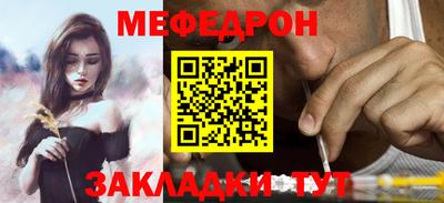 трава Гусь-Хрустальный