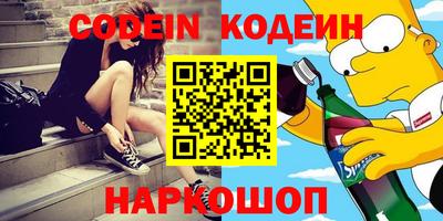 трава Гусь-Хрустальный