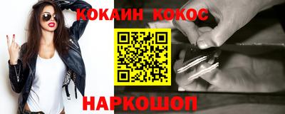 соль ск Гусев