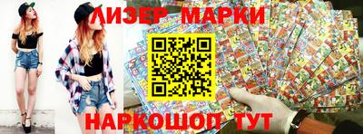PSILOCYBIN Гусиноозёрск