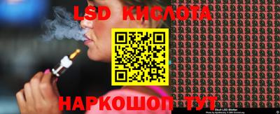 PSILOCYBIN Гусиноозёрск