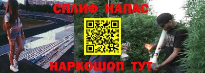 соль ск Гусев