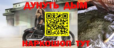 трава Гусь-Хрустальный