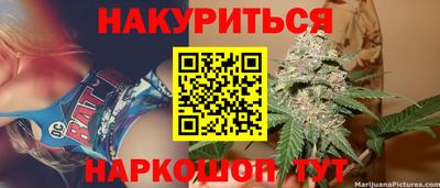 соль ск Гусев