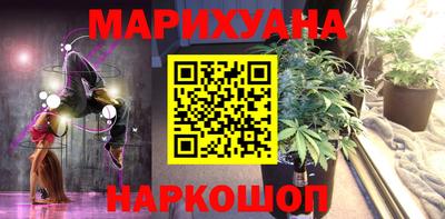 трава Гусь-Хрустальный
