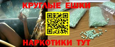 трава Гусь-Хрустальный