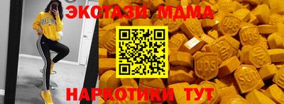трава Гусь-Хрустальный