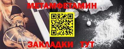 трава Гусь-Хрустальный