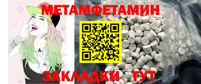 PSILOCYBIN Гусиноозёрск