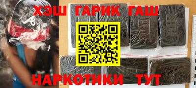 трава Гусь-Хрустальный