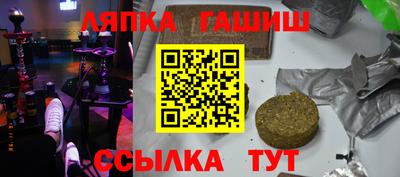 трава Гусь-Хрустальный