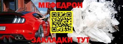 трава Гусь-Хрустальный