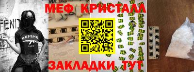 соль ск Гусев