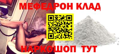 соль ск Гусев
