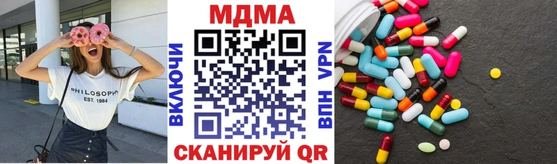 закладки  Донской  МДМА VHQ 