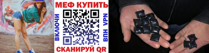 дарнет шоп  Донской  Мефедрон мука 