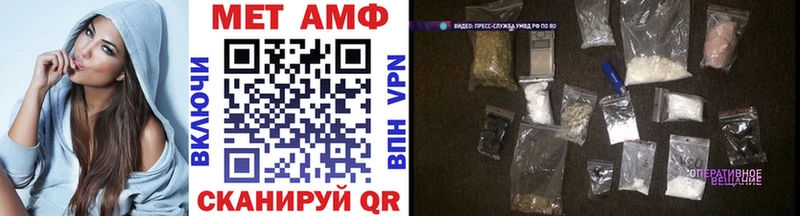 МЕТАМФЕТАМИН кристалл Донской