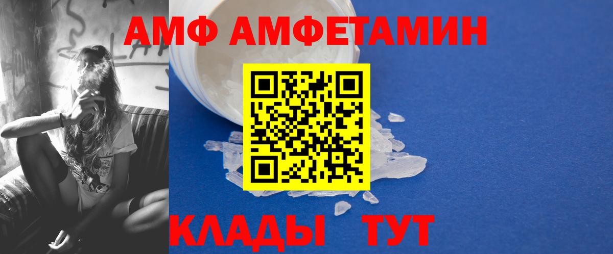 Первитин Декстрометамфетамин 99.9%  Первитин  Донской  Вход с VPN 